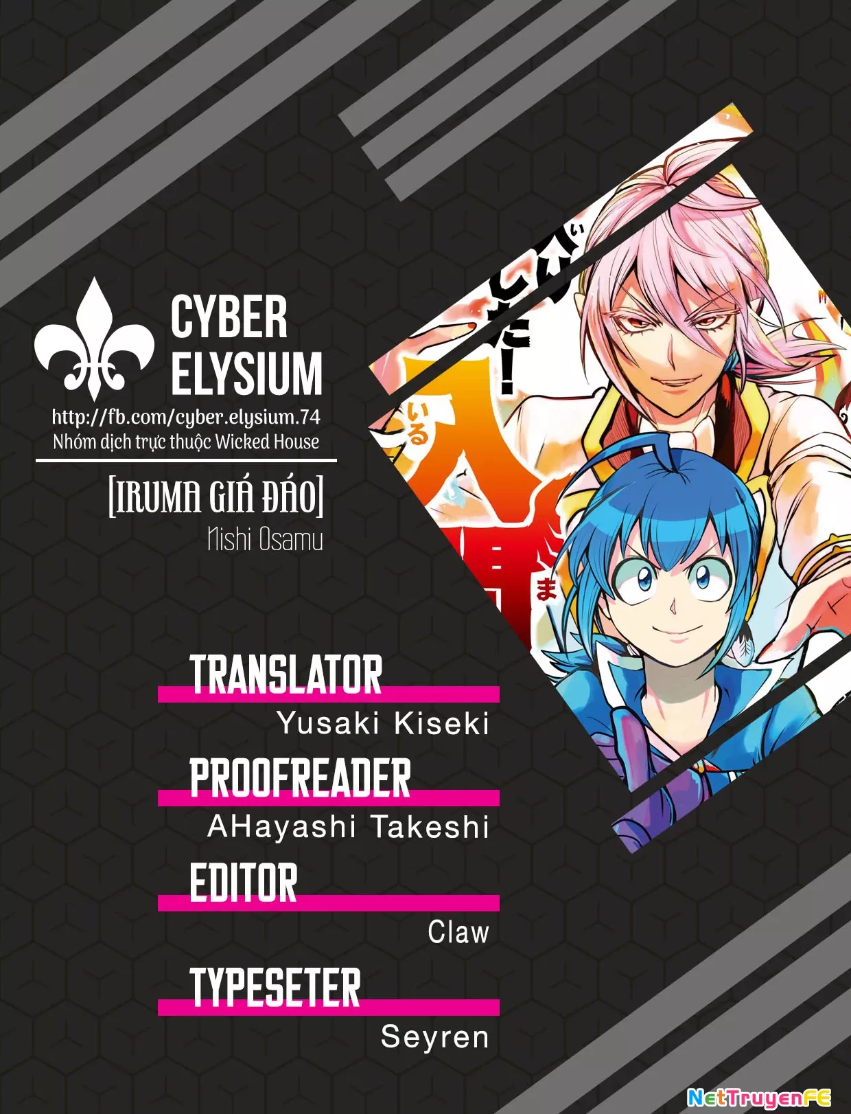 Chào Mừng Cậu Đến Trường Iruma-Kun: Chapter 231.5