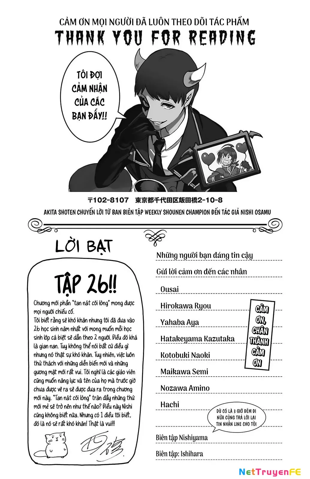 Chào Mừng Cậu Đến Trường Iruma-Kun: Chapter 231.5