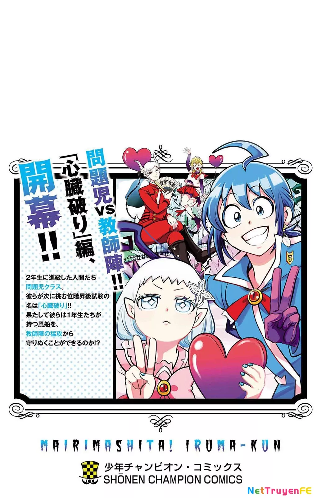 Chào Mừng Cậu Đến Trường Iruma-Kun: Chapter 231.5