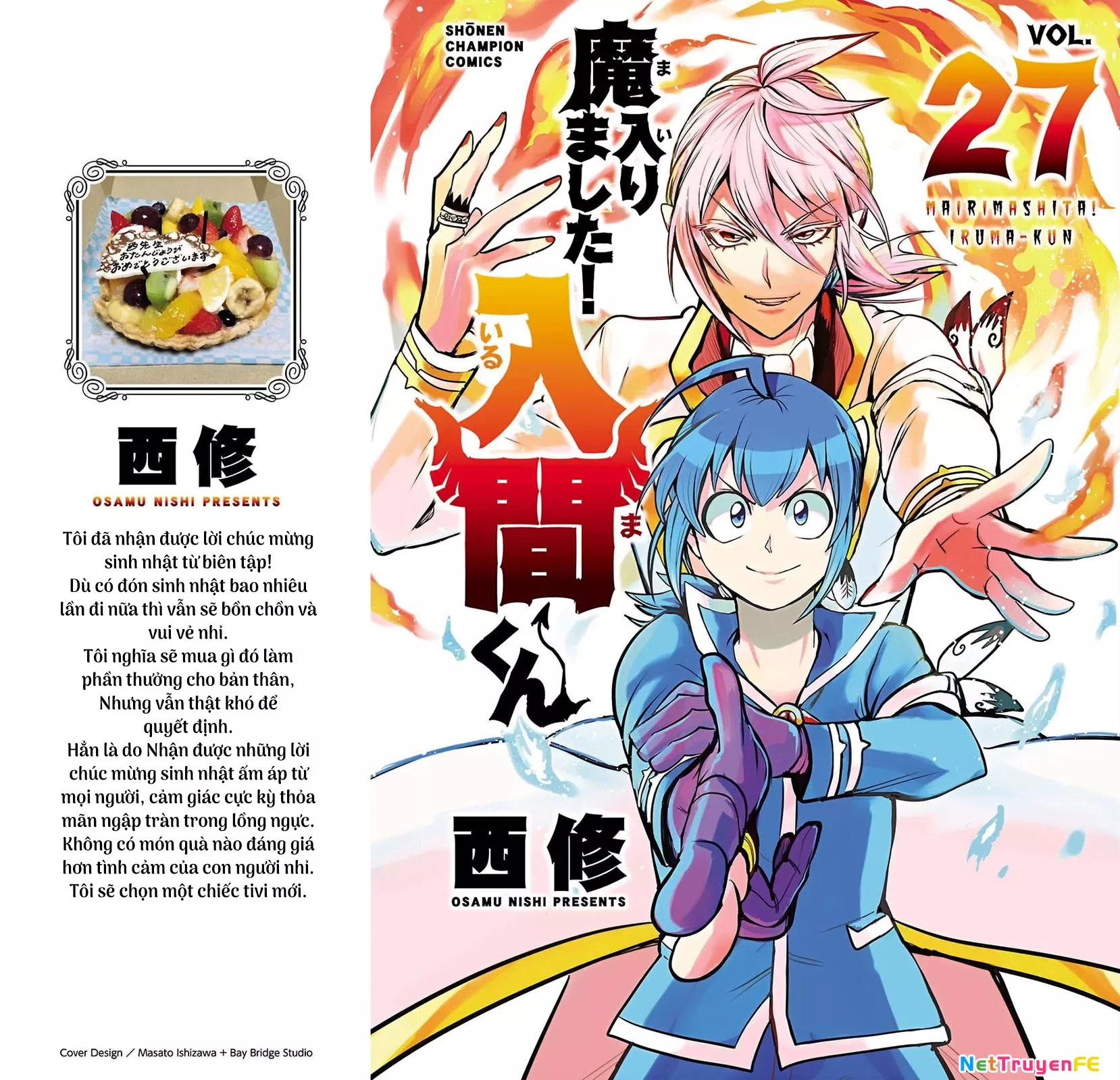 Chào Mừng Cậu Đến Trường Iruma-Kun: Chapter 240.5