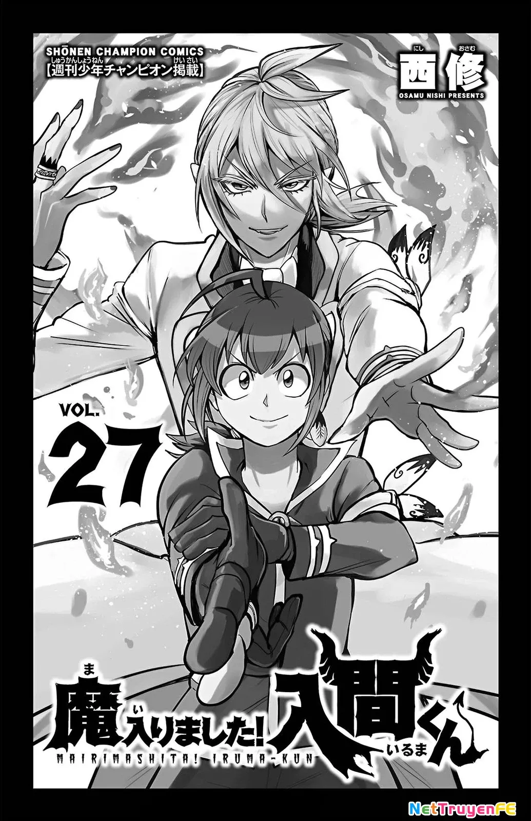 Chào Mừng Cậu Đến Trường Iruma-Kun: Chapter 240.5