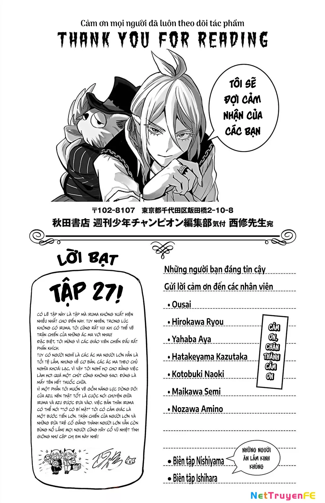 Chào Mừng Cậu Đến Trường Iruma-Kun: Chapter 240.5