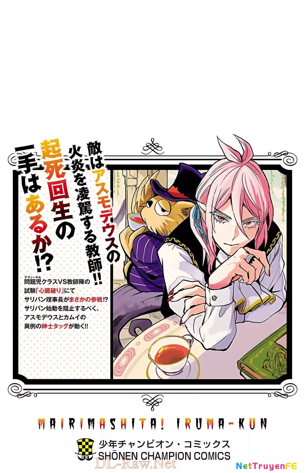 Chào Mừng Cậu Đến Trường Iruma-Kun: Chapter 240.5