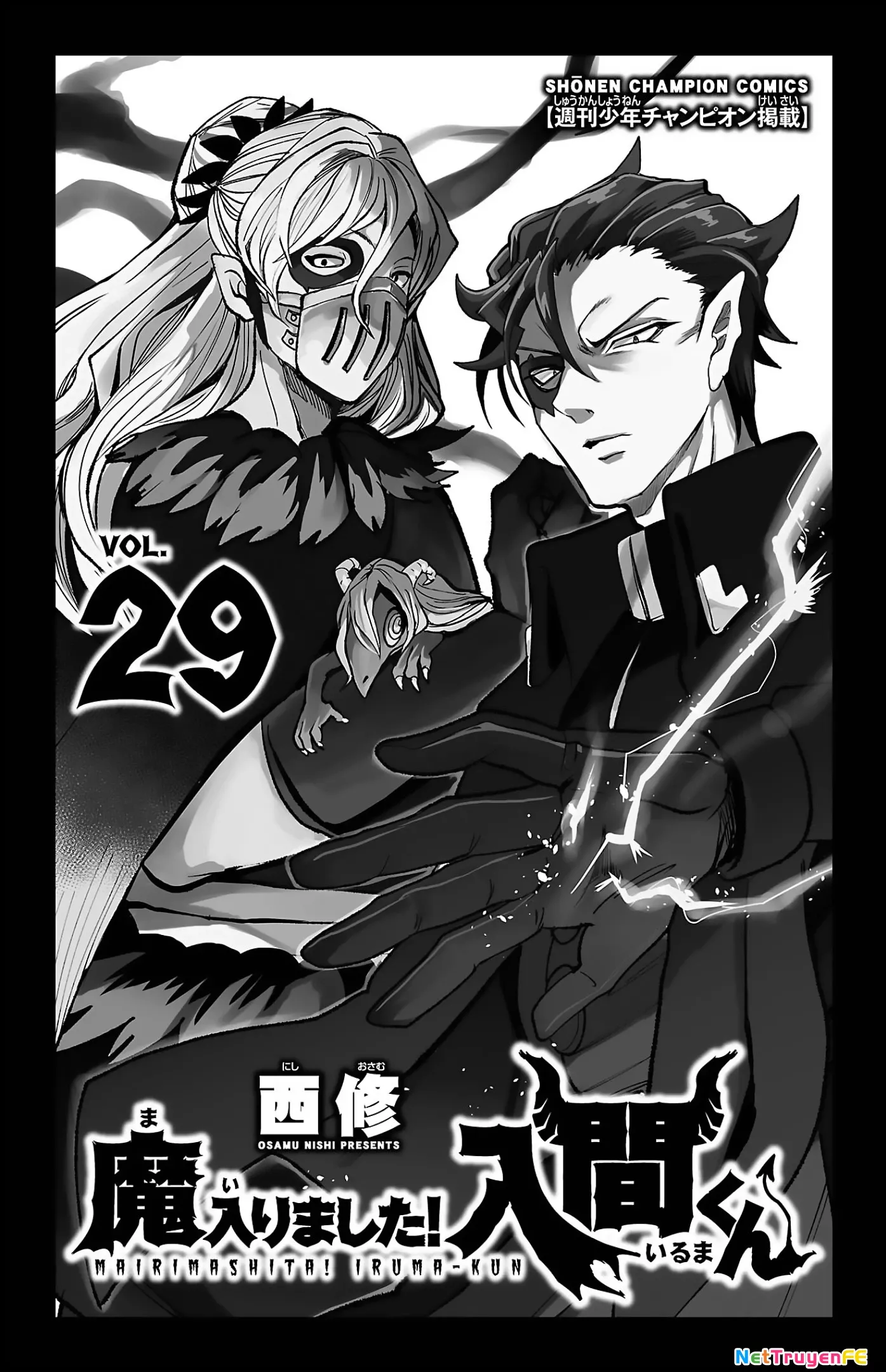 Chào Mừng Cậu Đến Trường Iruma-Kun: Chapter 258.5