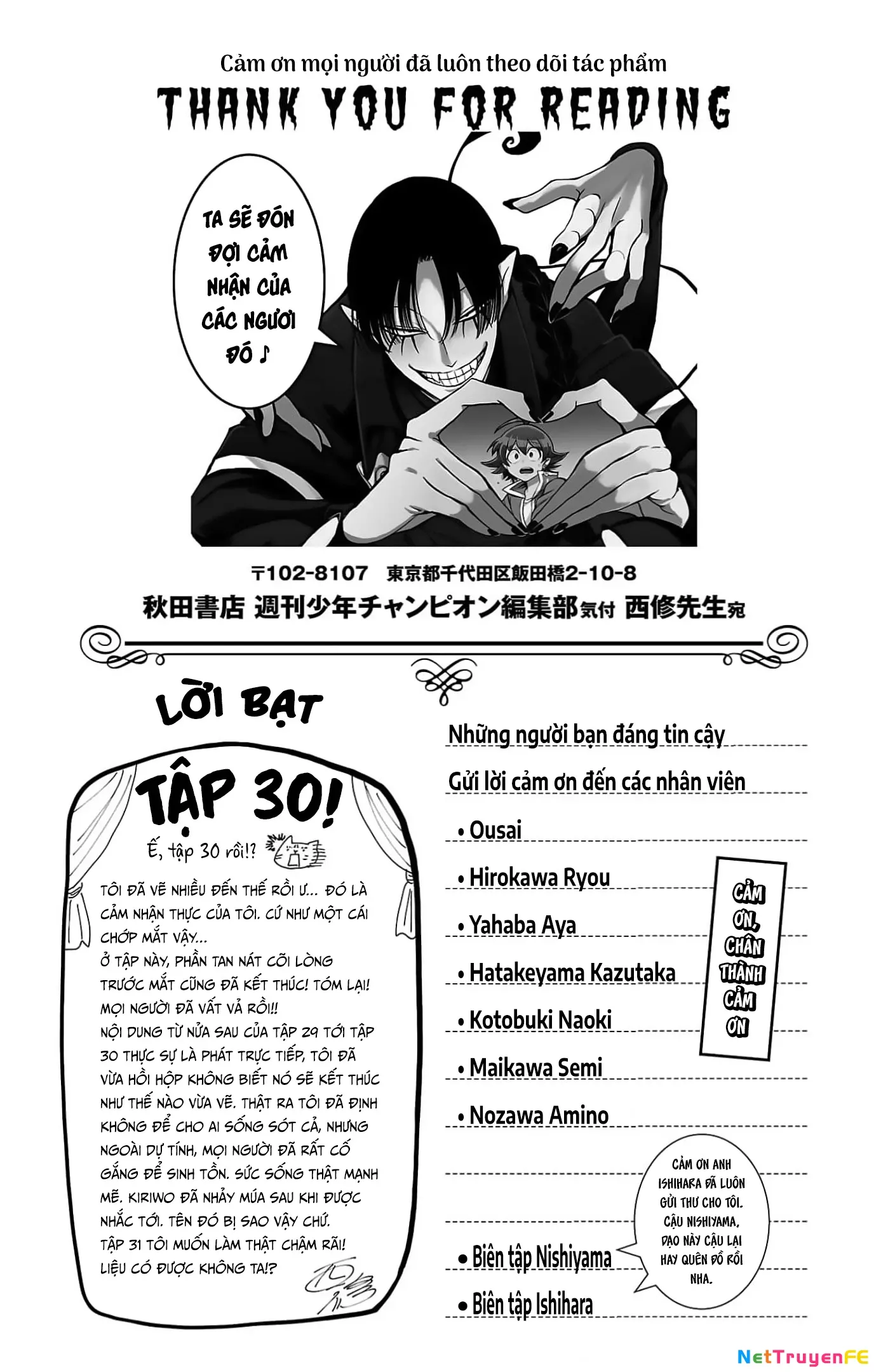 Chào Mừng Cậu Đến Trường Iruma-Kun: Chapter 267.5