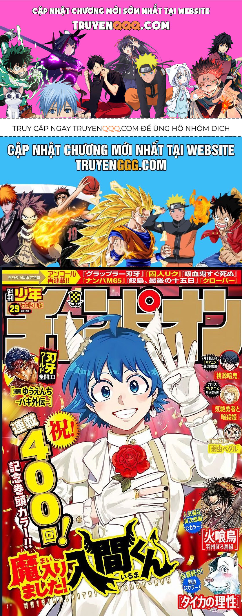 Chào Mừng Cậu Đến Trường Iruma-Kun: Chapter 400