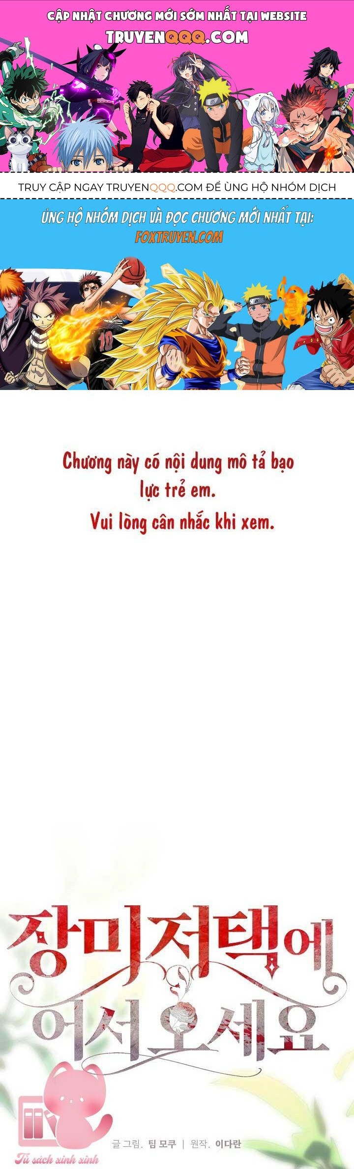 Chào Mừng Đến Với Dinh Thự Hoa Hồng: Chapter 11