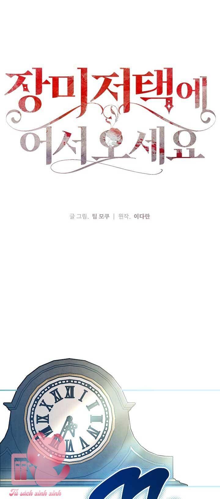 Chào Mừng Đến Với Dinh Thự Hoa Hồng: Chapter 12