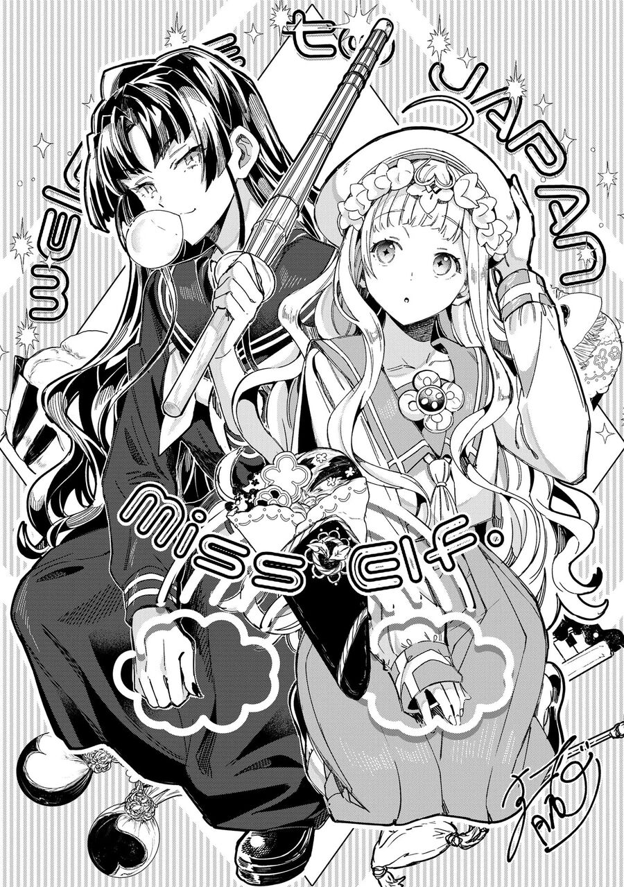 Chào Mừng Đến Với Nhật Bản, Elf San!: Chapter 52.5
