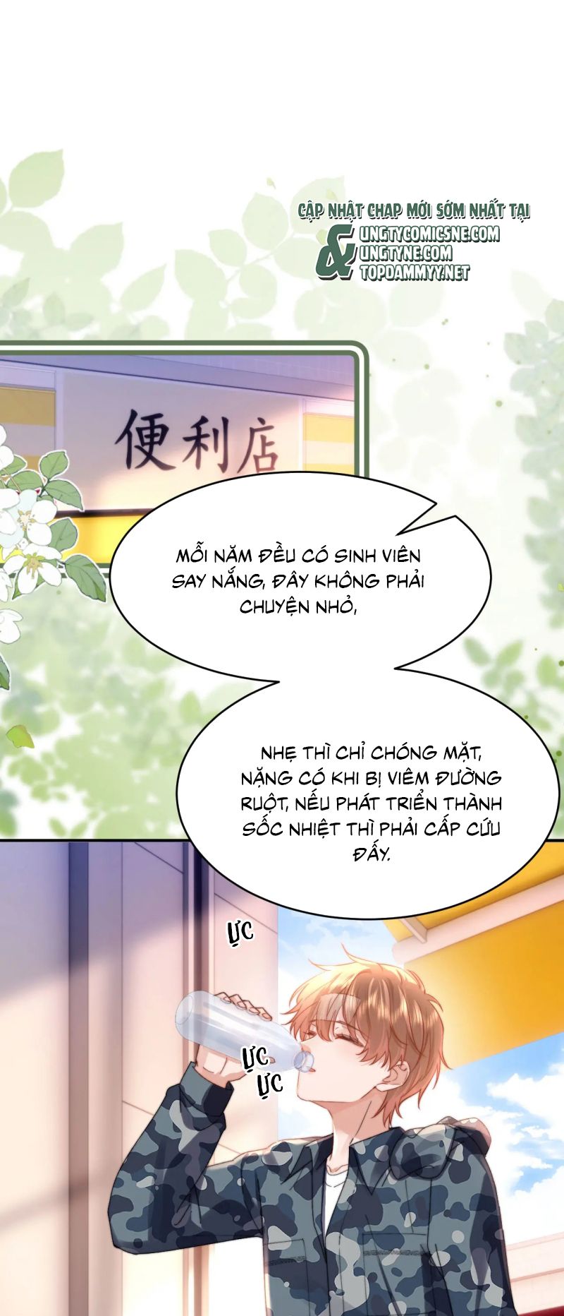 Chất Dị Ứng Đáng Yêu: Chapter 105