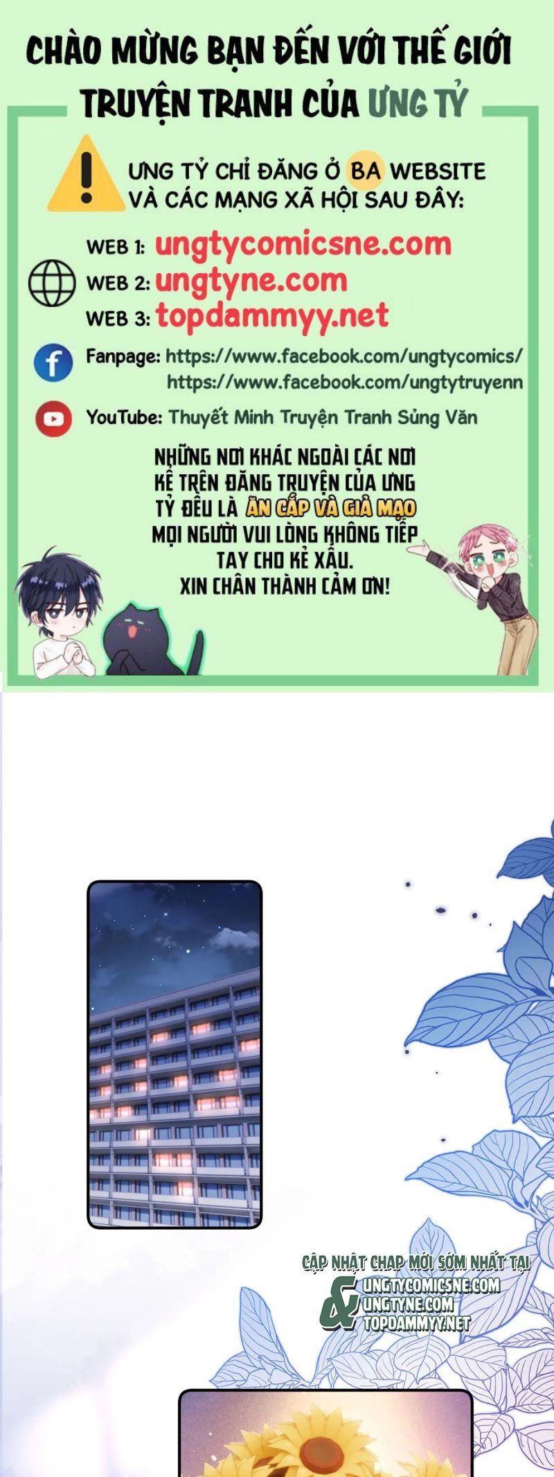 Chất Dị Ứng Đáng Yêu: Chapter 107