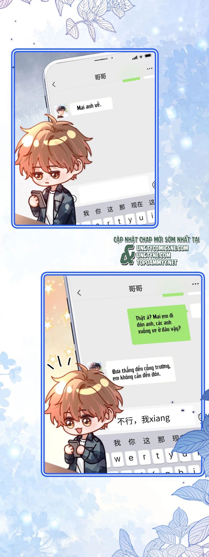 Chất Dị Ứng Đáng Yêu: Chapter 107