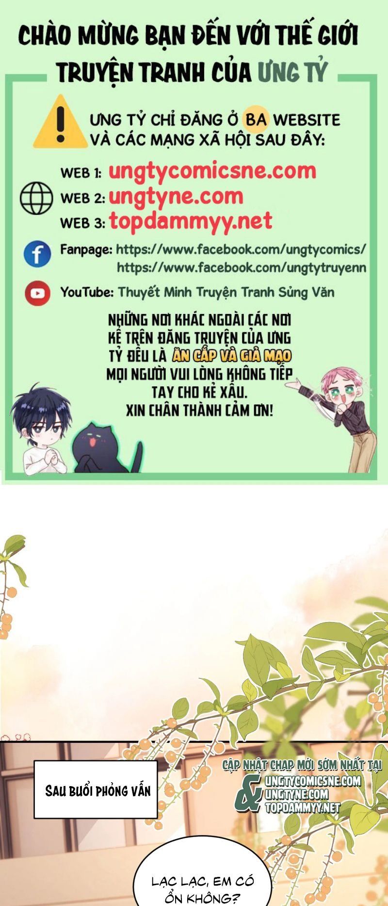 Chất Dị Ứng Đáng Yêu: Chapter 109