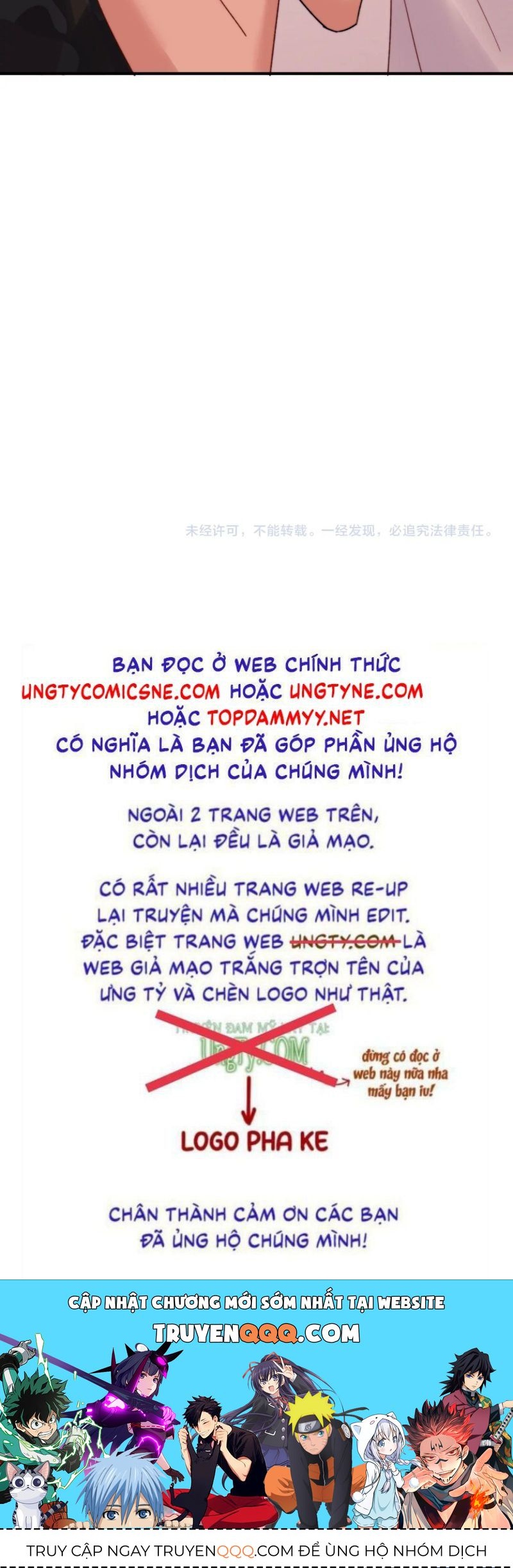 Chất Dị Ứng Đáng Yêu: Chapter 109