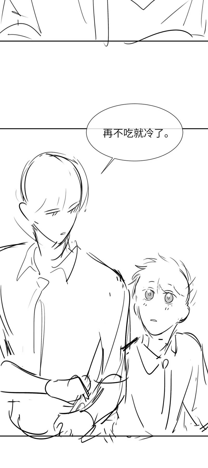 Chất Dị Ứng Đáng Yêu: Chapter 21.1