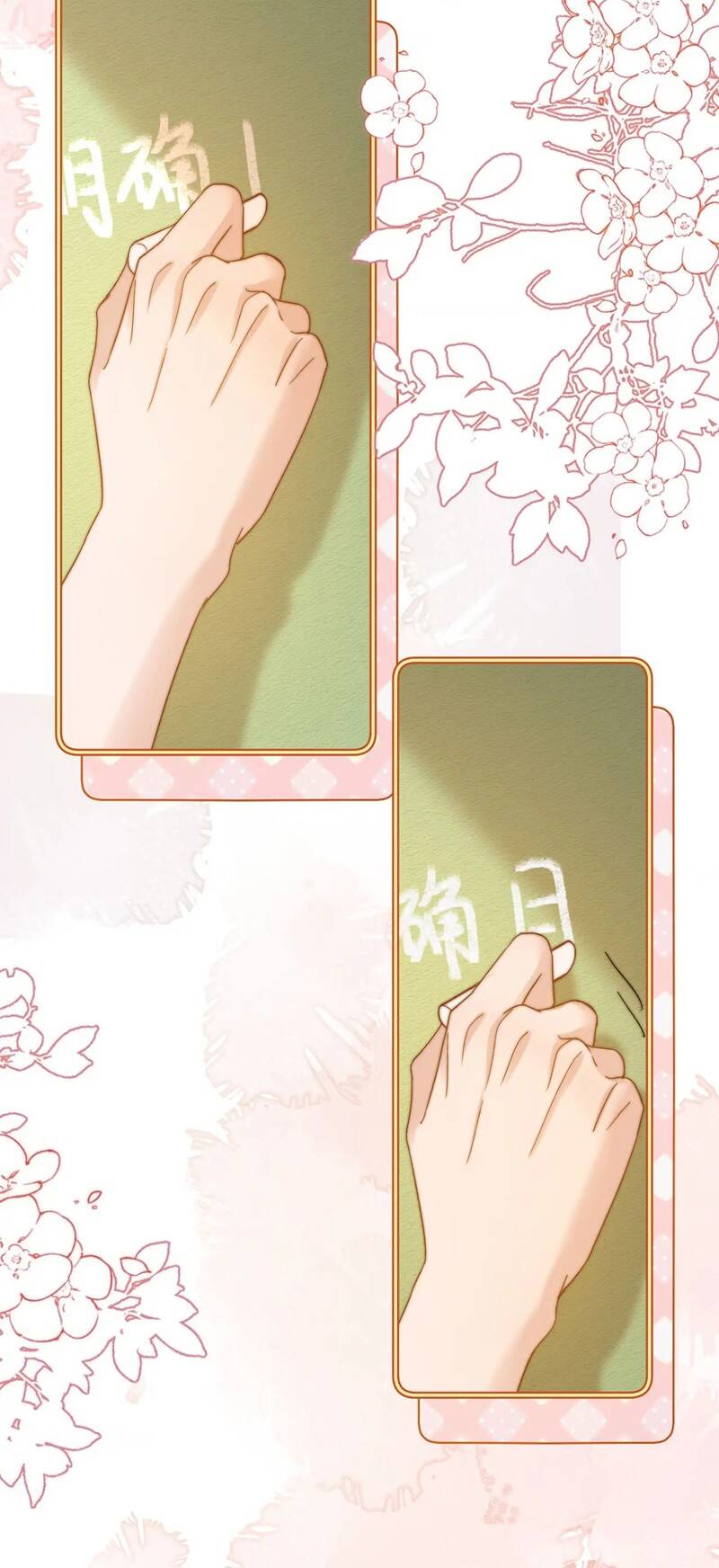 Chất Dị Ứng Đáng Yêu: Chapter 21.1