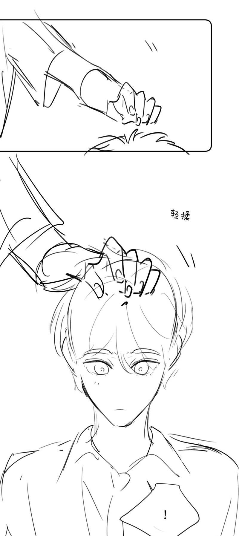 Chất Dị Ứng Đáng Yêu: Chapter 21.2