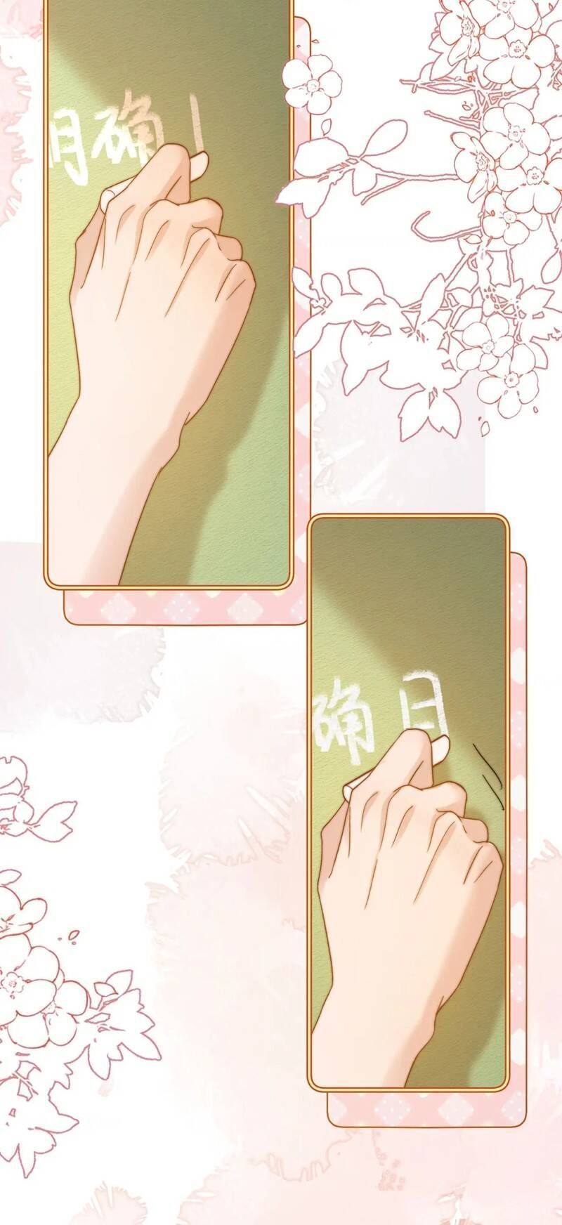 Chất Dị Ứng Đáng Yêu: Chapter 21.4