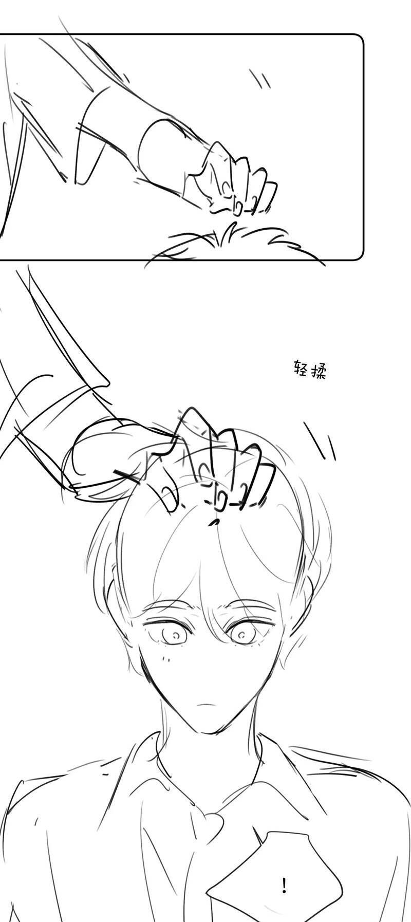 Chất Dị Ứng Đáng Yêu: Chapter 21.5