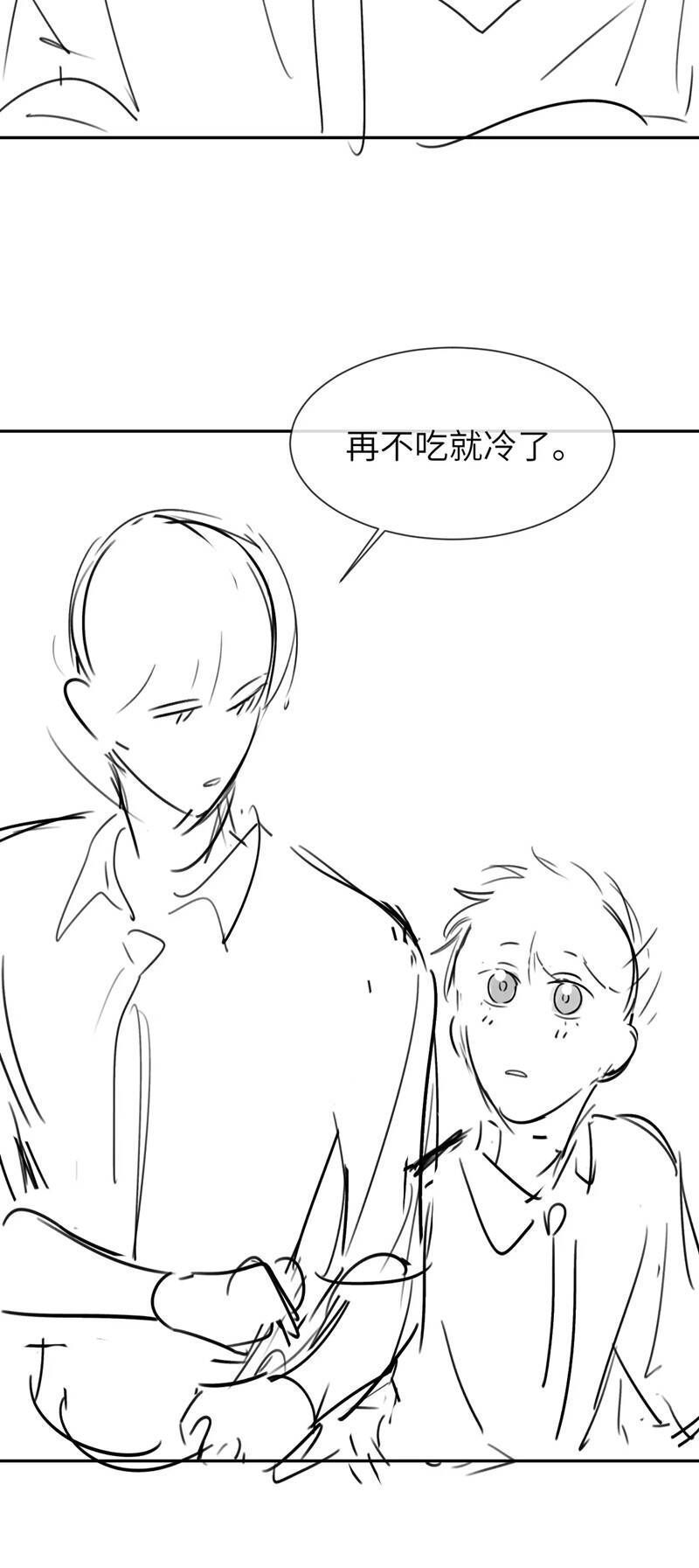 Chất Dị Ứng Đáng Yêu: Chapter 21.6