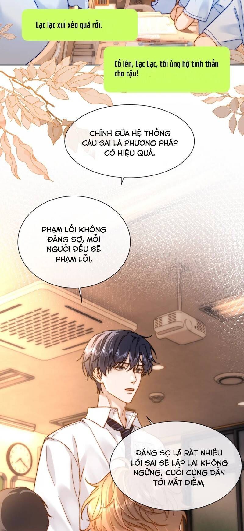 Chất Dị Ứng Đáng Yêu: Chapter 21.7