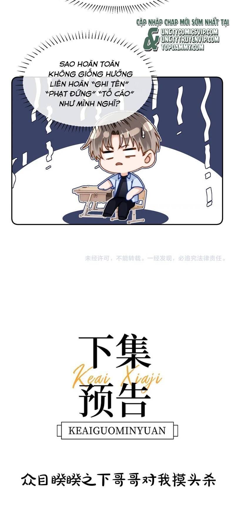 Chất Dị Ứng Đáng Yêu: Chapter 21.9