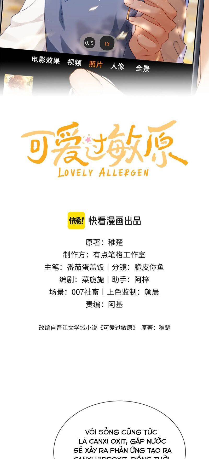 Chất Dị Ứng Đáng Yêu: Chapter 22.1