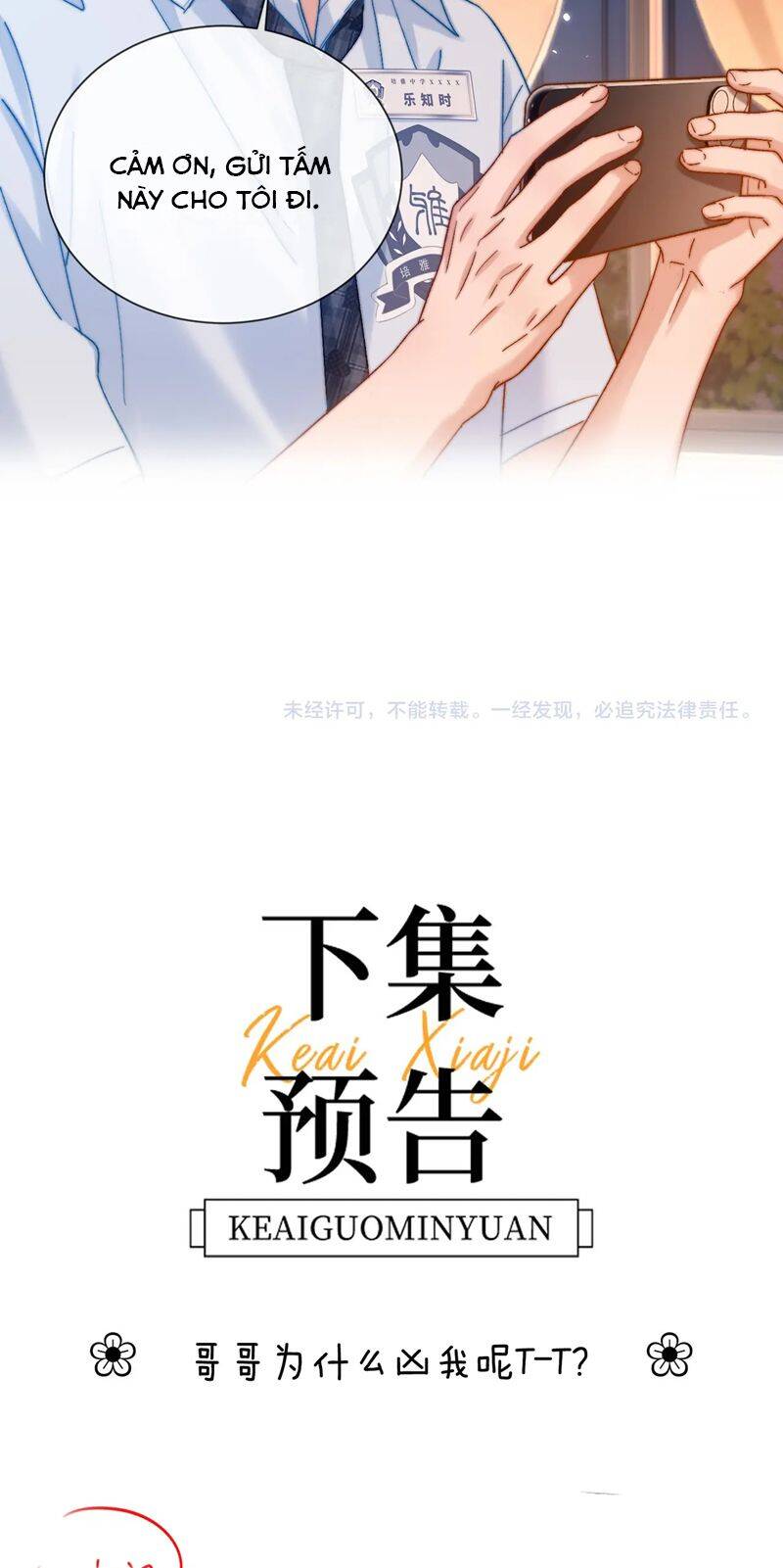 Chất Dị Ứng Đáng Yêu: Chapter 22.1