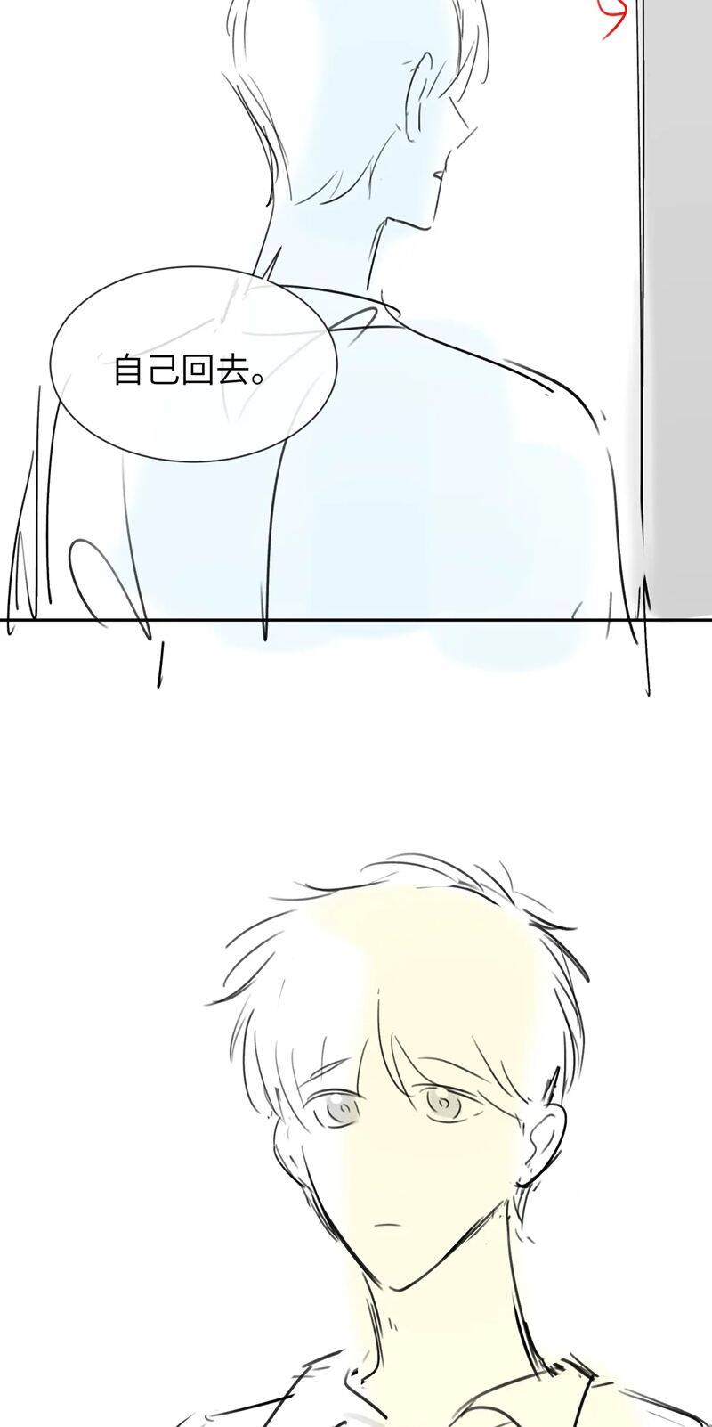 Chất Dị Ứng Đáng Yêu: Chapter 22.1