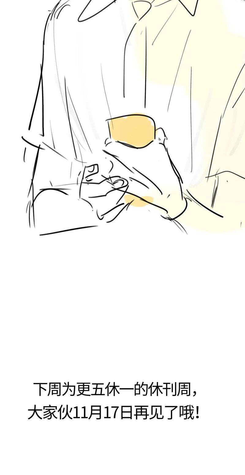 Chất Dị Ứng Đáng Yêu: Chapter 22.1