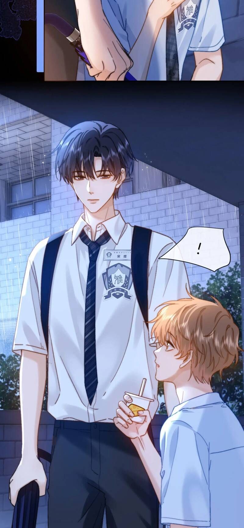 Chất Dị Ứng Đáng Yêu: Chapter 23.2