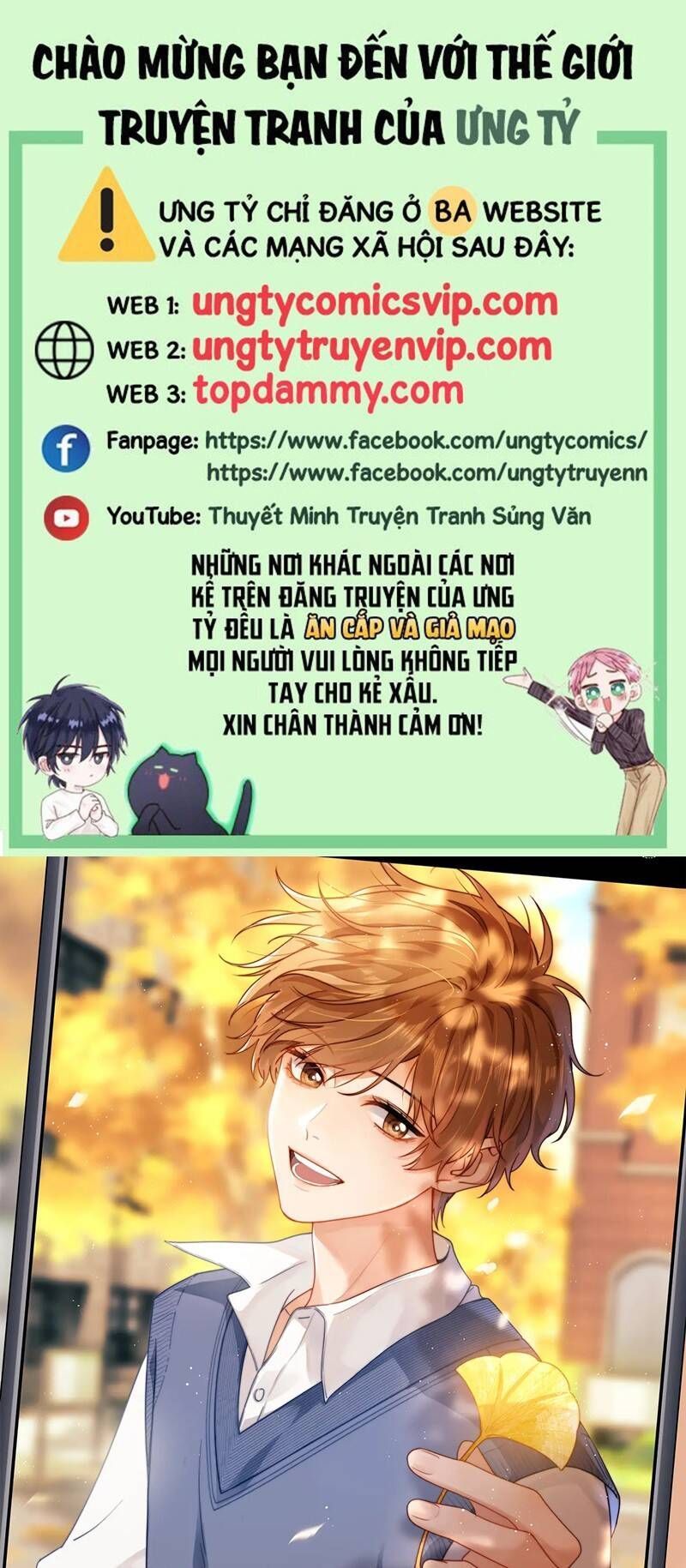 Chất Dị Ứng Đáng Yêu: Chapter 23.3