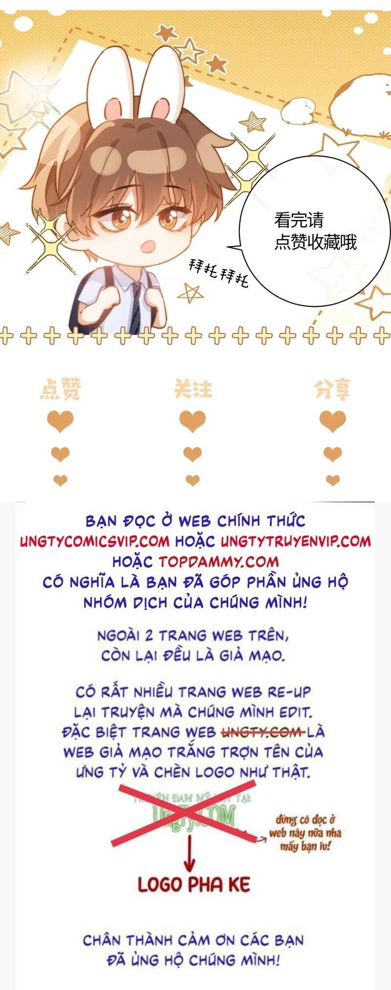 Chất Dị Ứng Đáng Yêu: Chapter 23.3