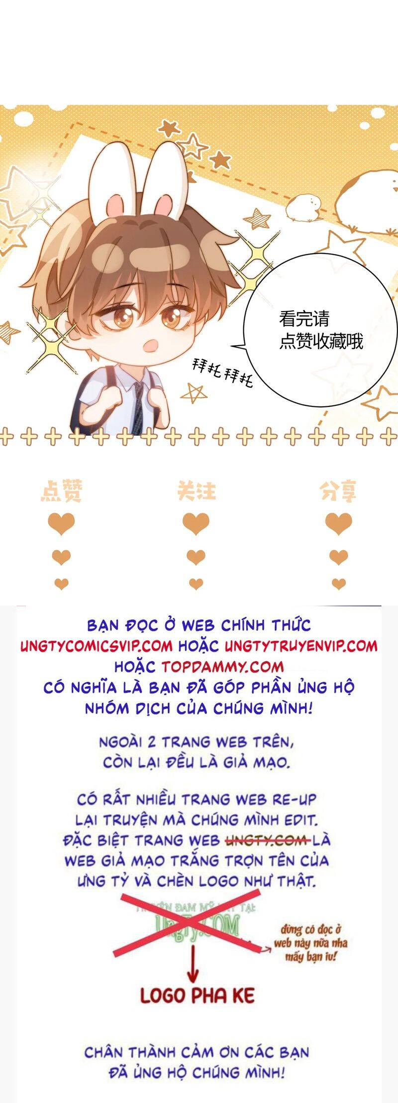 Chất Dị Ứng Đáng Yêu: Chapter 24.1