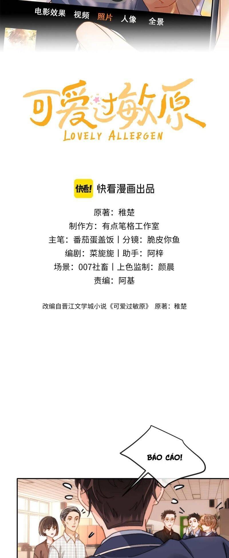 Chất Dị Ứng Đáng Yêu: Chapter 36.2