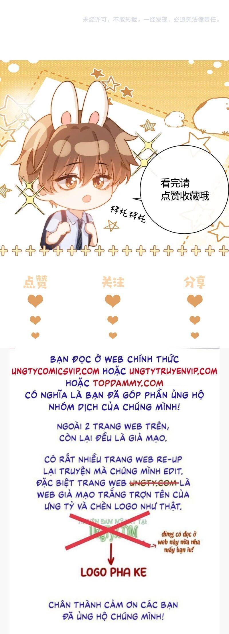 Chất Dị Ứng Đáng Yêu: Chapter 36.5