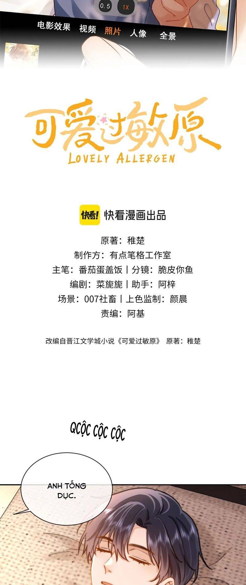 Chất Dị Ứng Đáng Yêu: Chapter 39.1