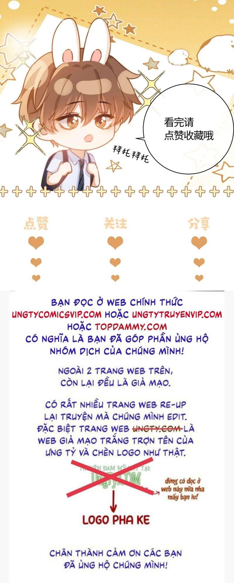 Chất Dị Ứng Đáng Yêu: Chapter 42.1