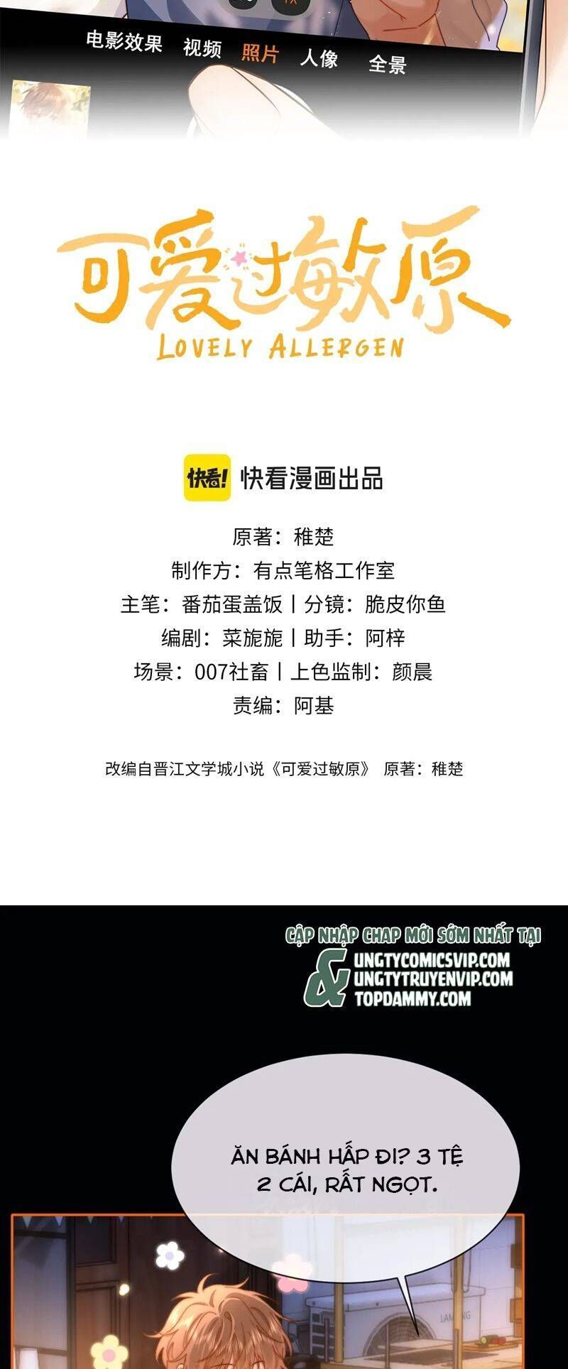 Chất Dị Ứng Đáng Yêu: Chapter 42.2