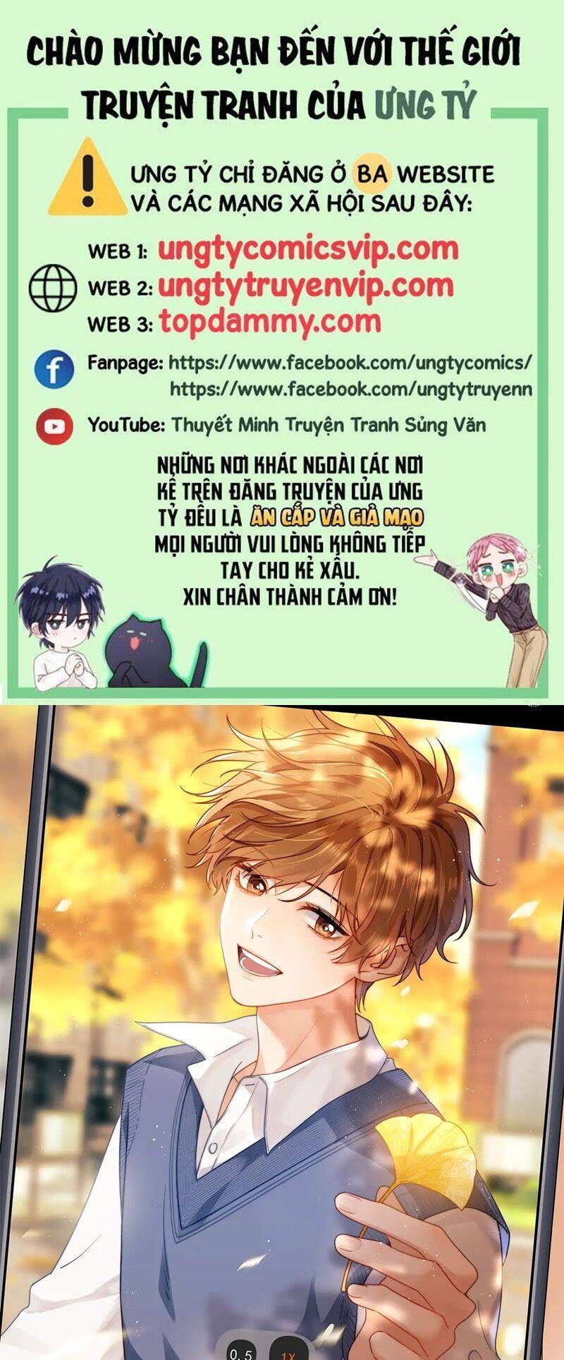 Chất Dị Ứng Đáng Yêu: Chapter 42.3