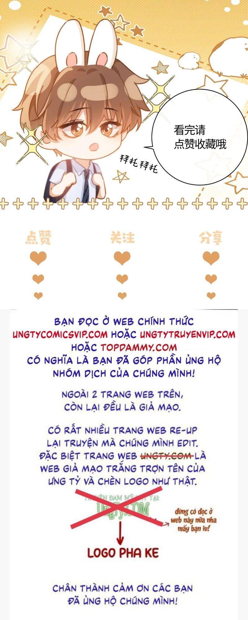 Chất Dị Ứng Đáng Yêu: Chapter 42.3