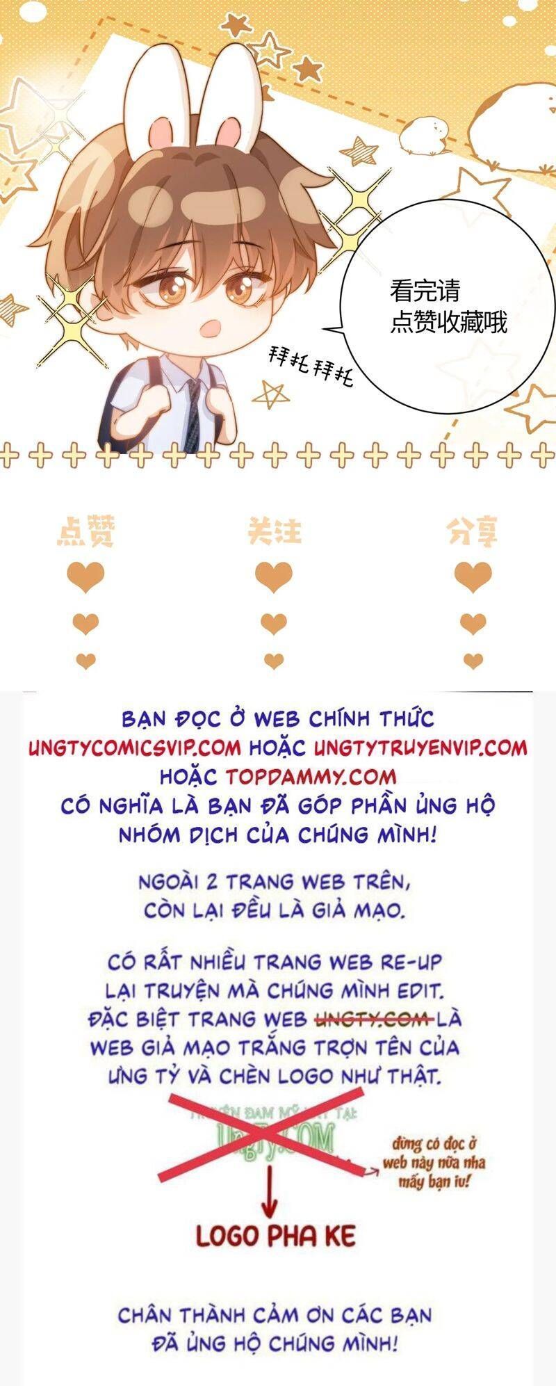 Chất Dị Ứng Đáng Yêu: Chapter 42.4