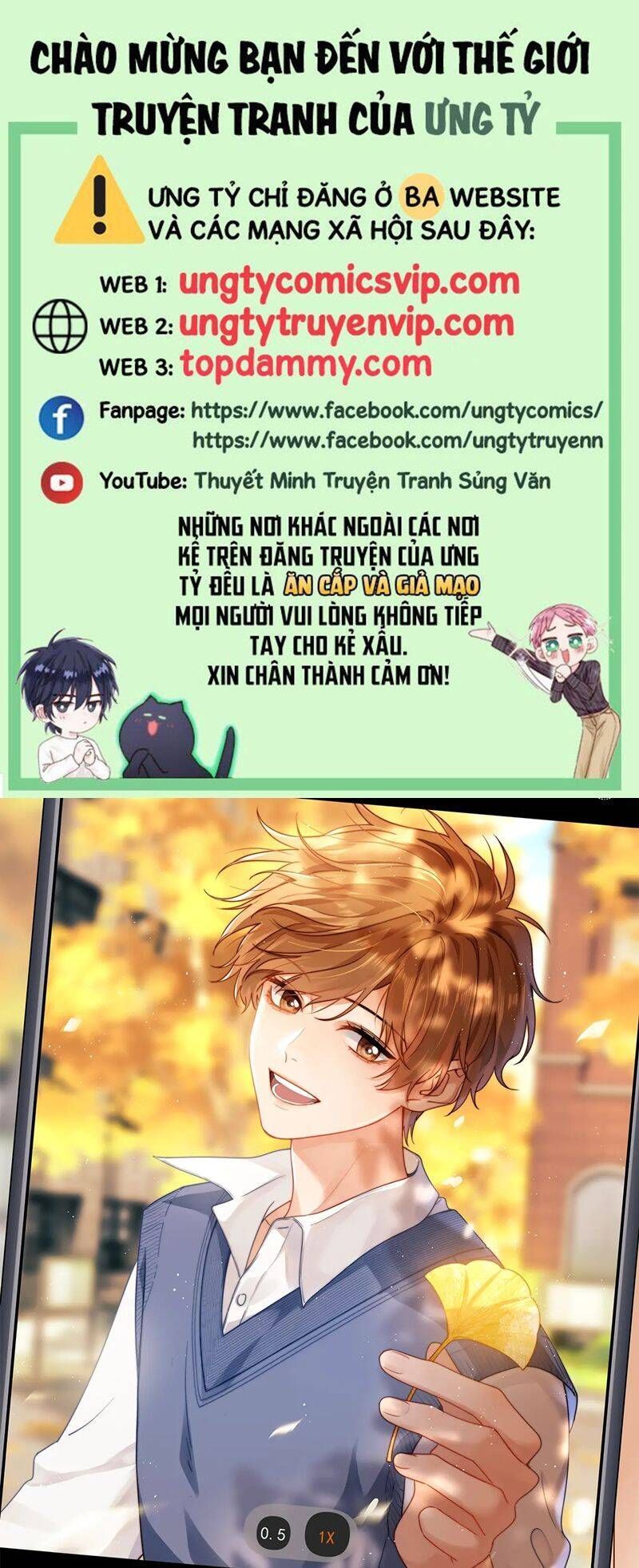 Chất Dị Ứng Đáng Yêu: Chapter 44.2