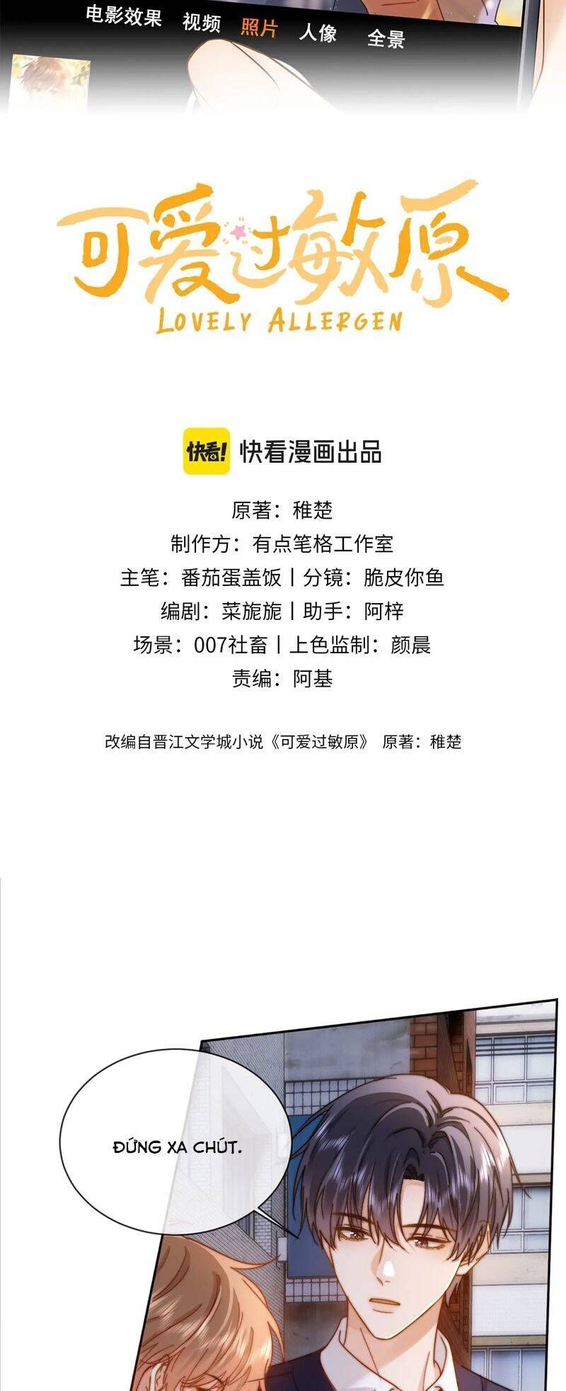 Chất Dị Ứng Đáng Yêu: Chapter 44.2
