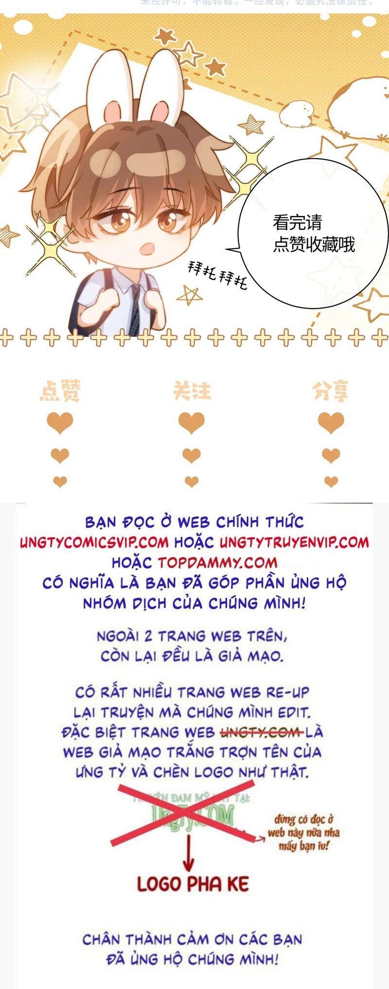 Chất Dị Ứng Đáng Yêu: Chapter 45.1