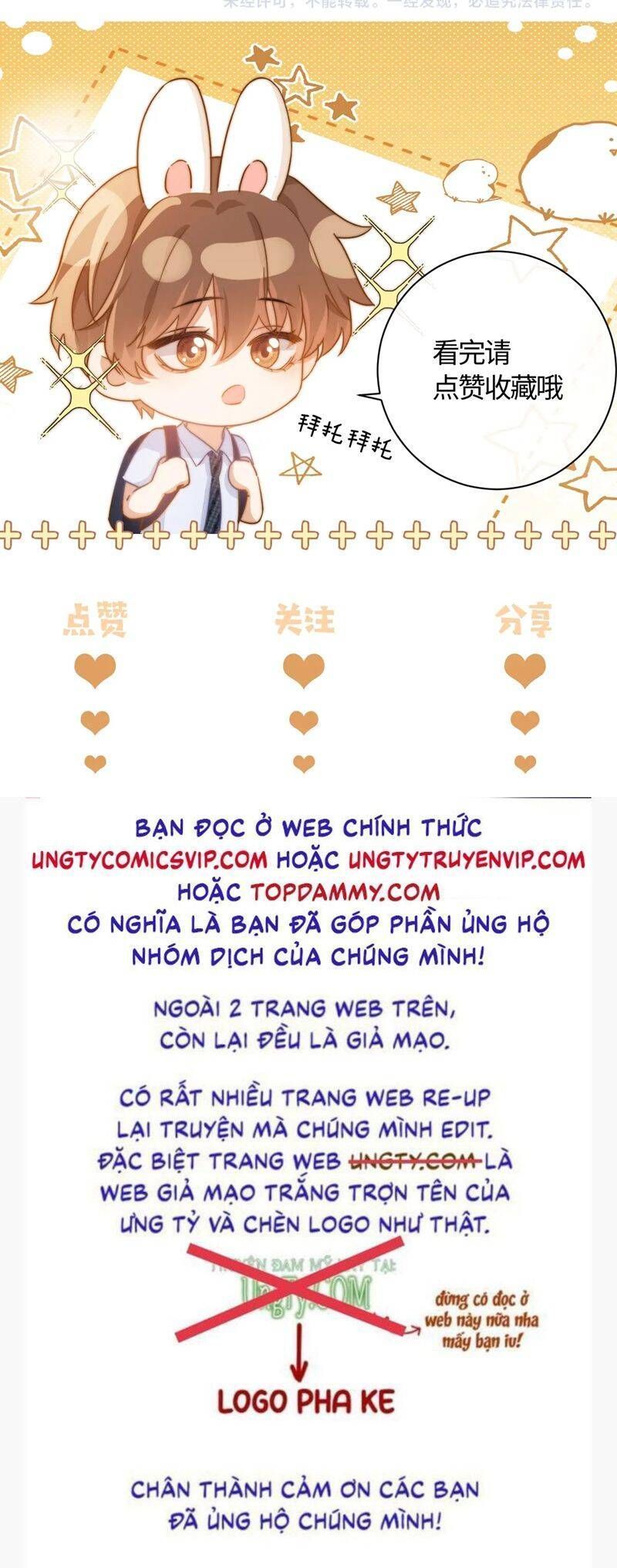 Chất Dị Ứng Đáng Yêu: Chapter 45.4