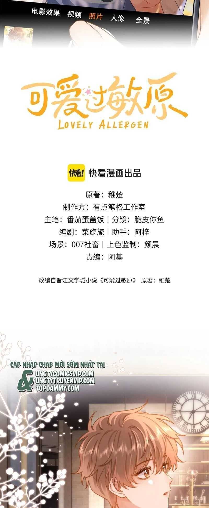 Chất Dị Ứng Đáng Yêu: Chapter 47.3