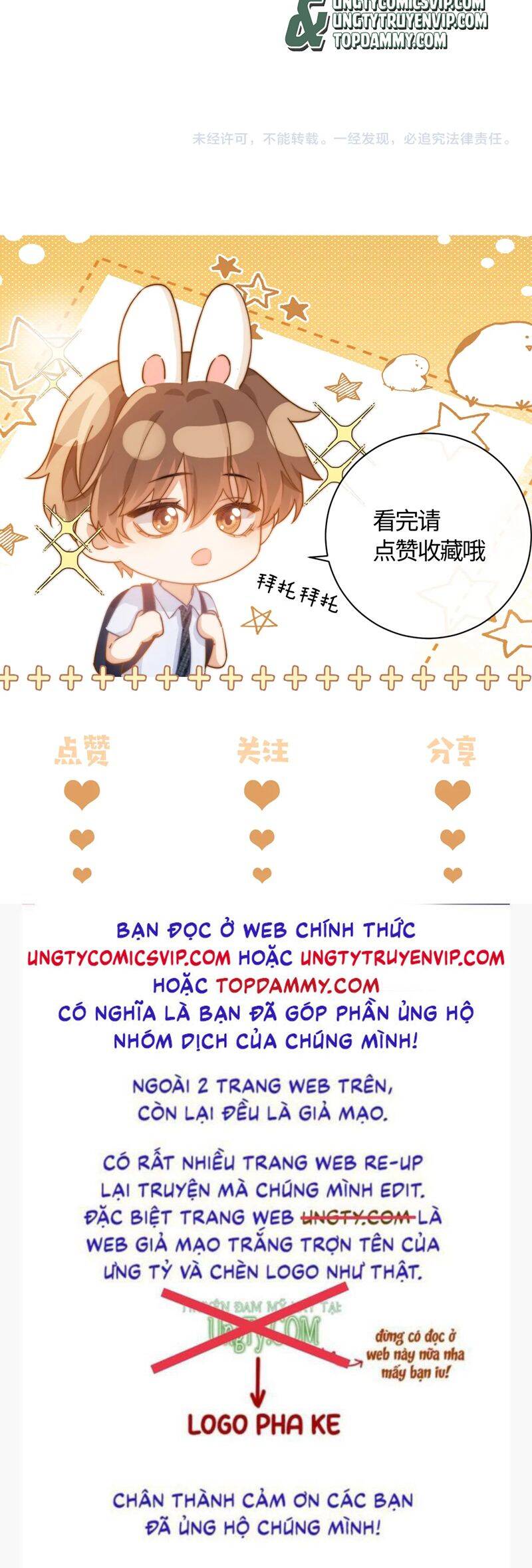 Chất Dị Ứng Đáng Yêu: Chapter 51.1