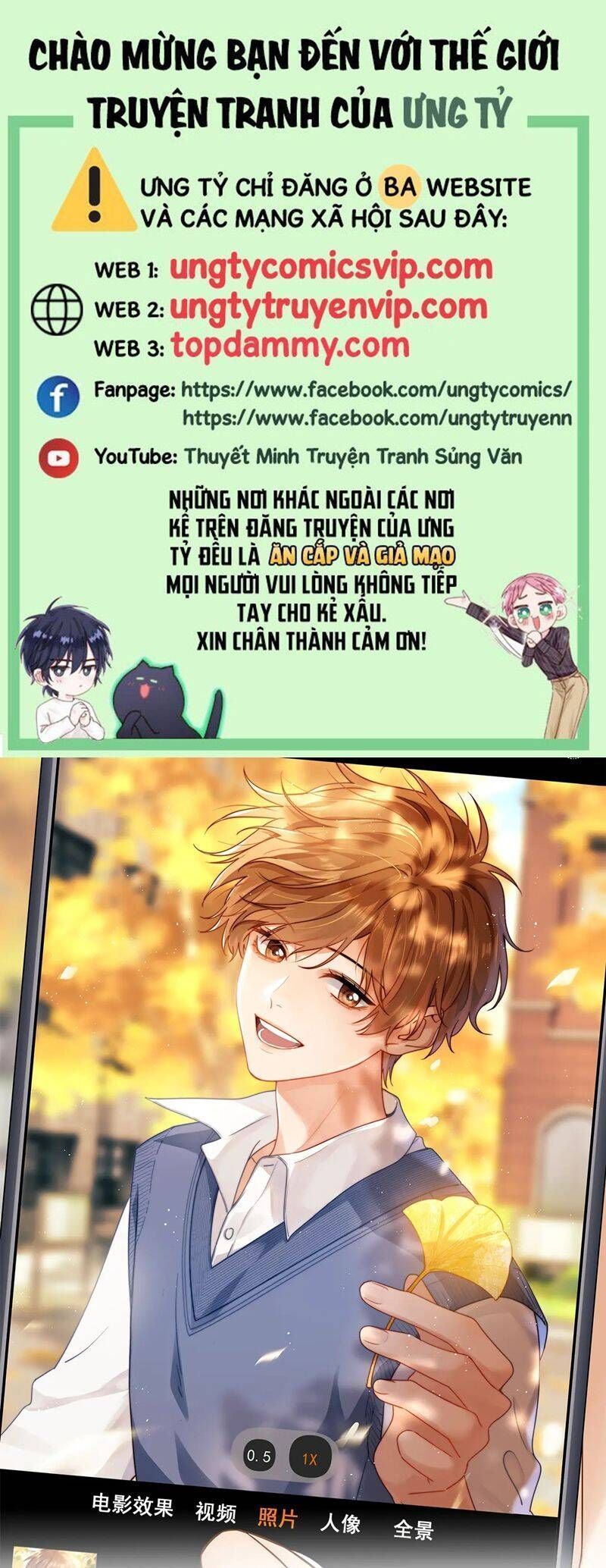 Chất Dị Ứng Đáng Yêu: Chapter 51.5