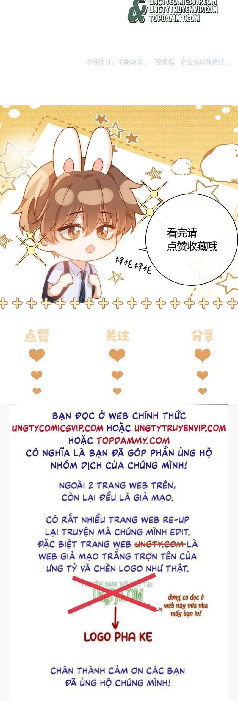 Chất Dị Ứng Đáng Yêu: Chapter 51.7